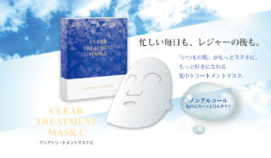 CLEAR TREATMENT MASK C