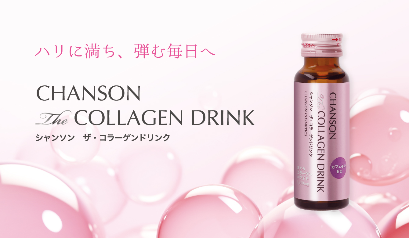 CHANSON　THE COLLAGEN DRINK