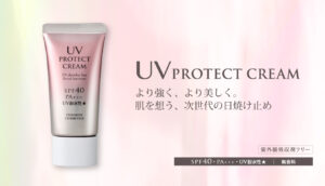 UV PROTECT CREAM