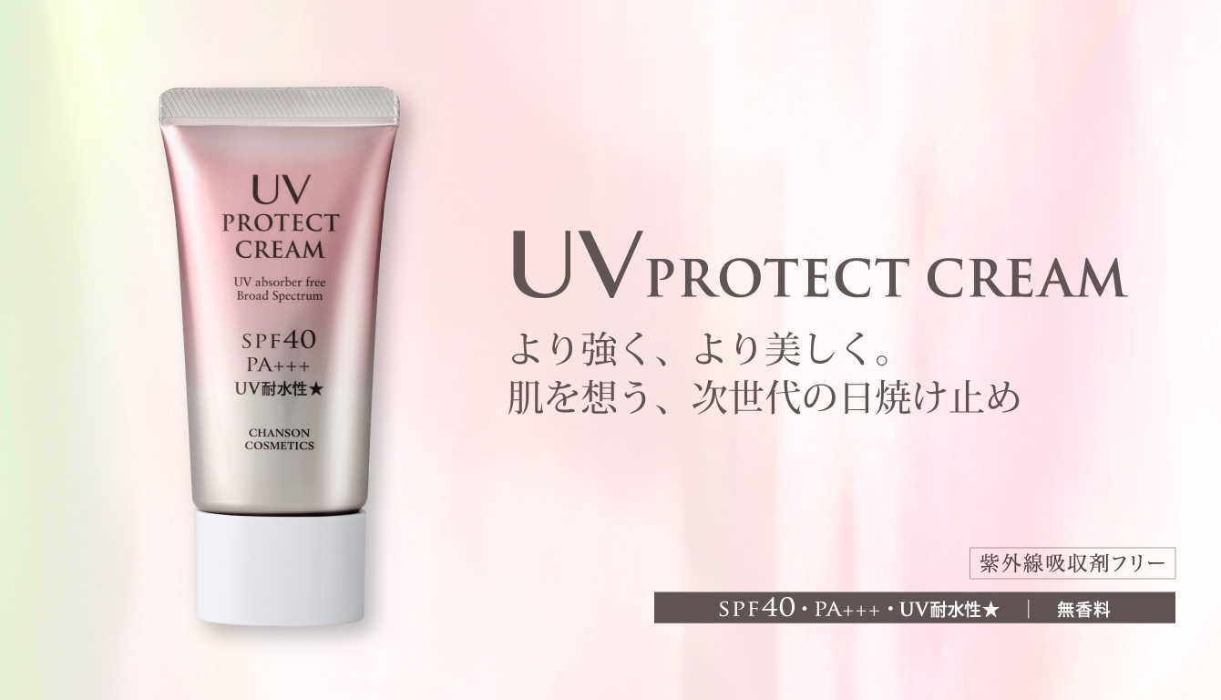 UV PROTECT CREAM