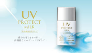 UV PROTECT MILK